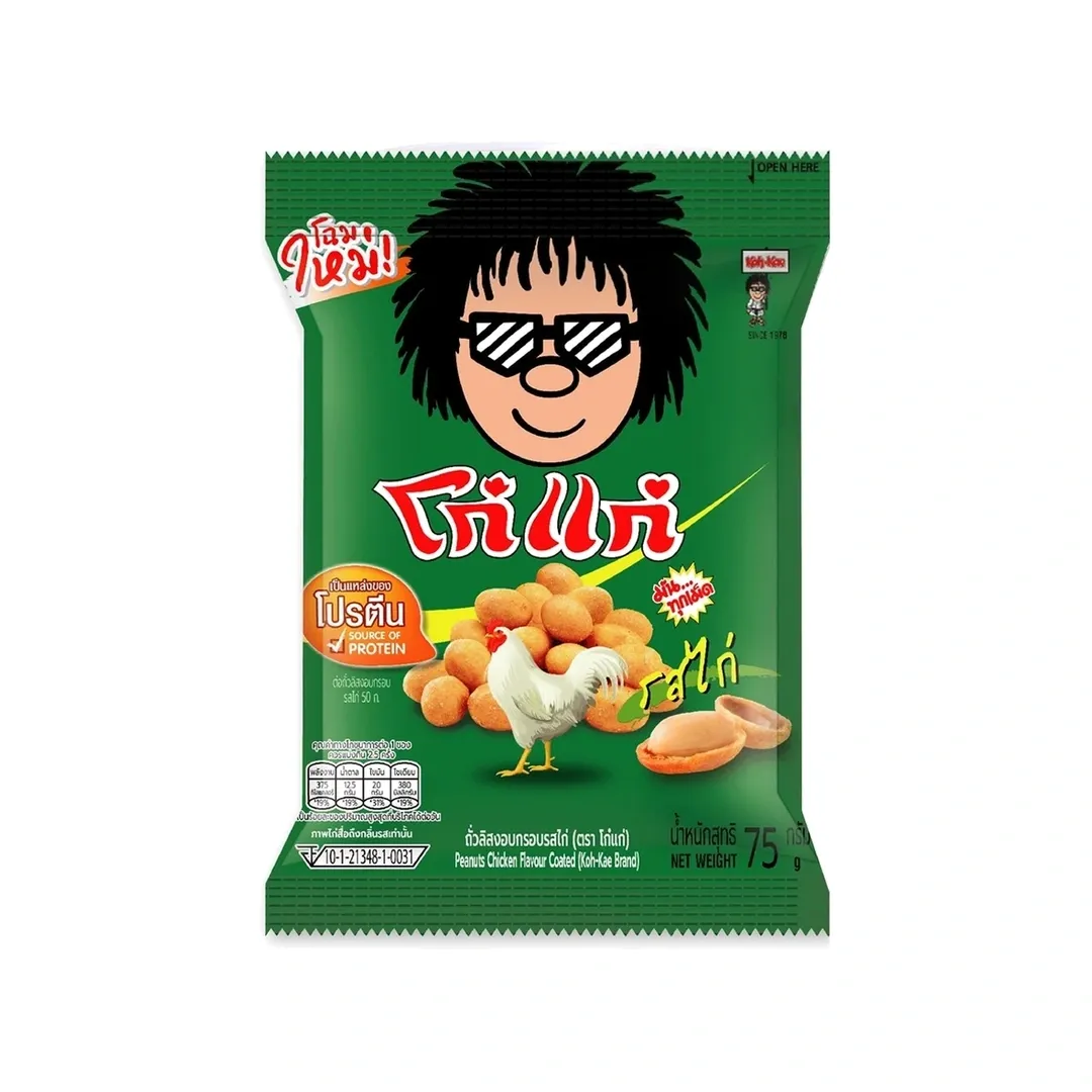 Koh-Kae Chicken Flavour Coated Peanuts 75g